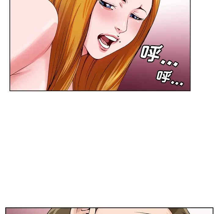 韩国漫画哥哥怀中的初恋/初恋变嫂嫂韩漫_哥哥怀中的初恋/初恋变嫂嫂-第9话在线免费阅读-韩国漫画-第93张图片