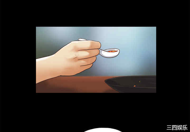 韩国漫画三人行韩漫_三人行-第23话在线免费阅读-韩国漫画-第4张图片