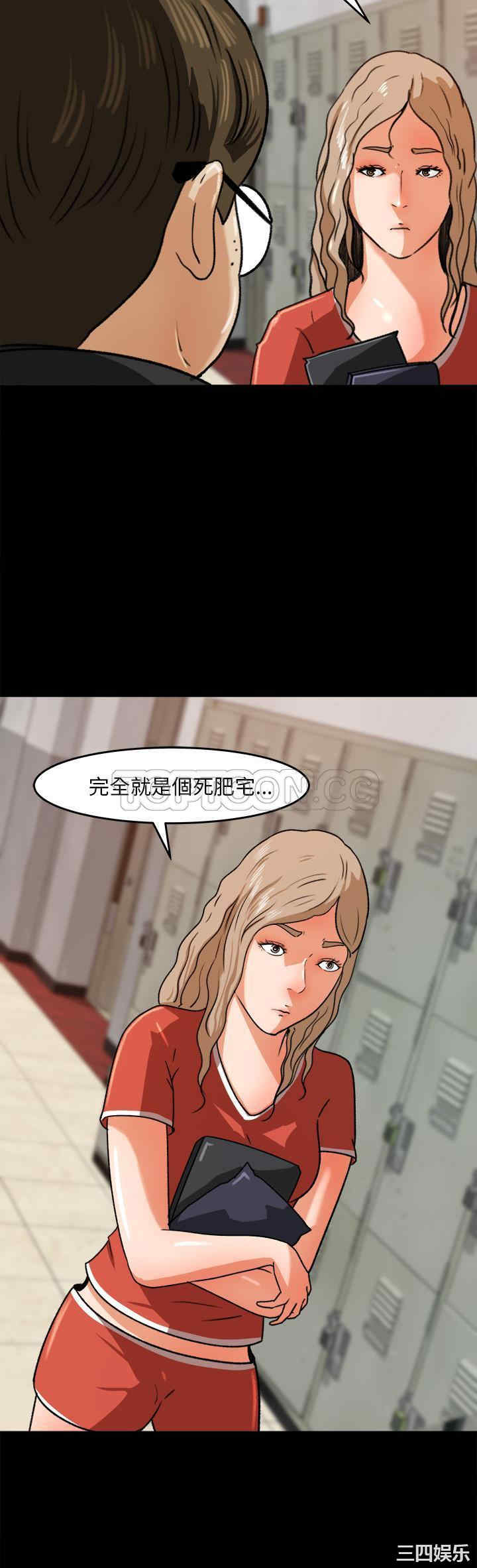 韩国漫画补习班绯闻/褪下青涩韩漫_补习班绯闻/褪下青涩-第25话在线免费阅读-韩国漫画-第26张图片