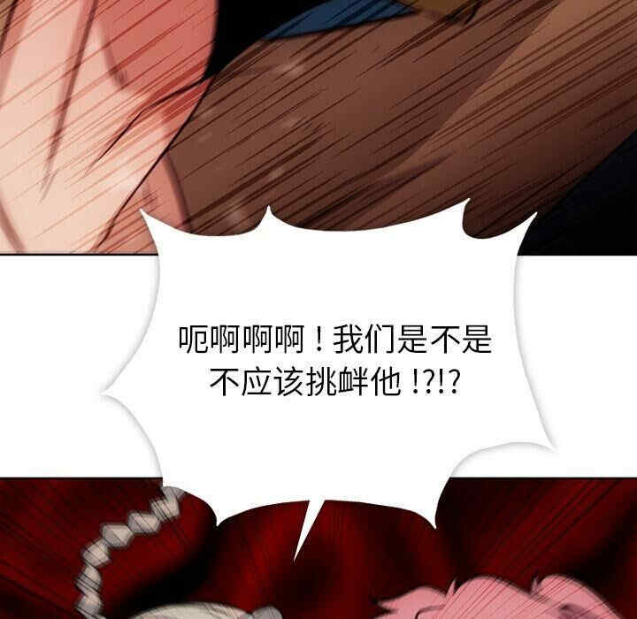 韩国漫画如此可爱的间谍韩漫_如此可爱的间谍-第36话在线免费阅读-韩国漫画-第45张图片