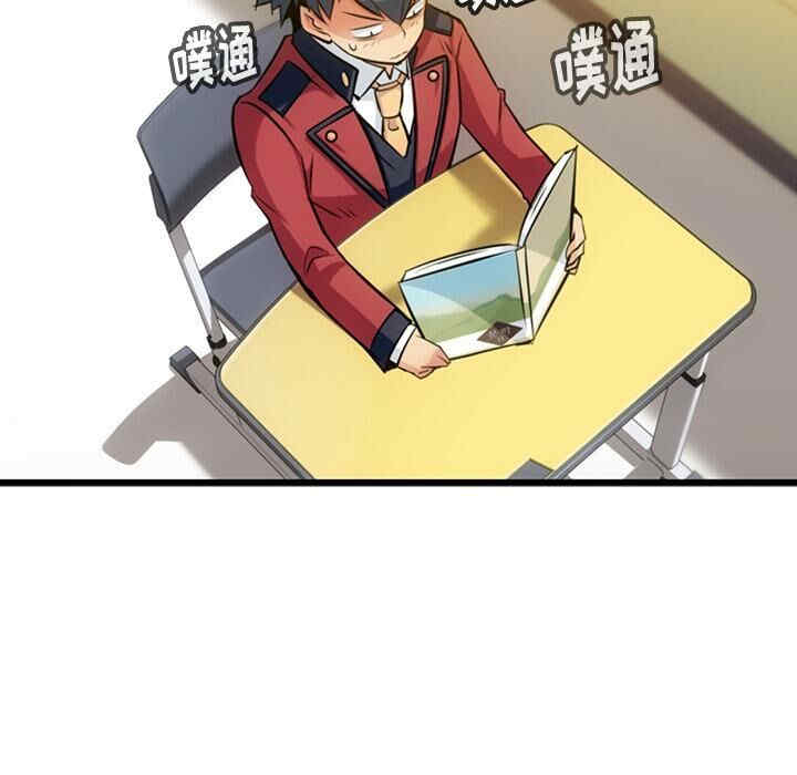 韩国漫画如此可爱的间谍韩漫_如此可爱的间谍-第7话在线免费阅读-韩国漫画-第42张图片