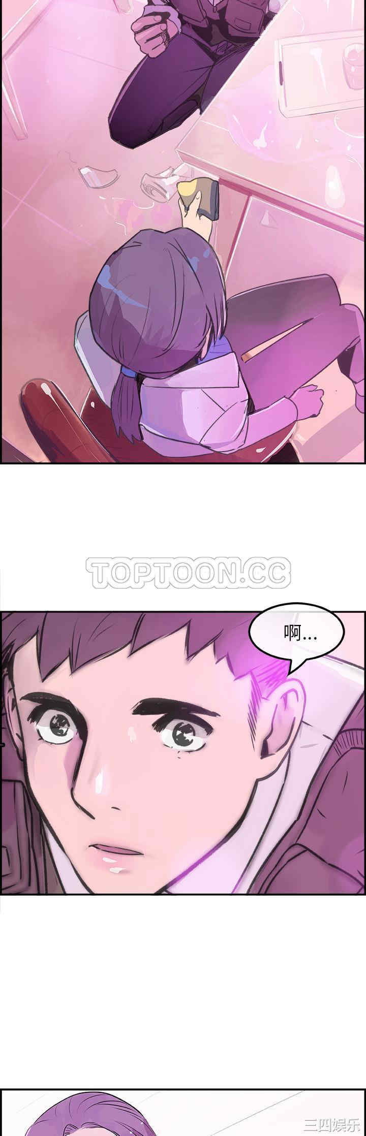 韩国漫画任何小姐韩漫_任何小姐-第19话在线免费阅读-韩国漫画-第24张图片