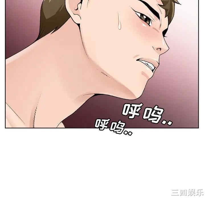 韩国漫画哥哥怀中的初恋/初恋变嫂嫂韩漫_哥哥怀中的初恋/初恋变嫂嫂-第9话在线免费阅读-韩国漫画-第94张图片