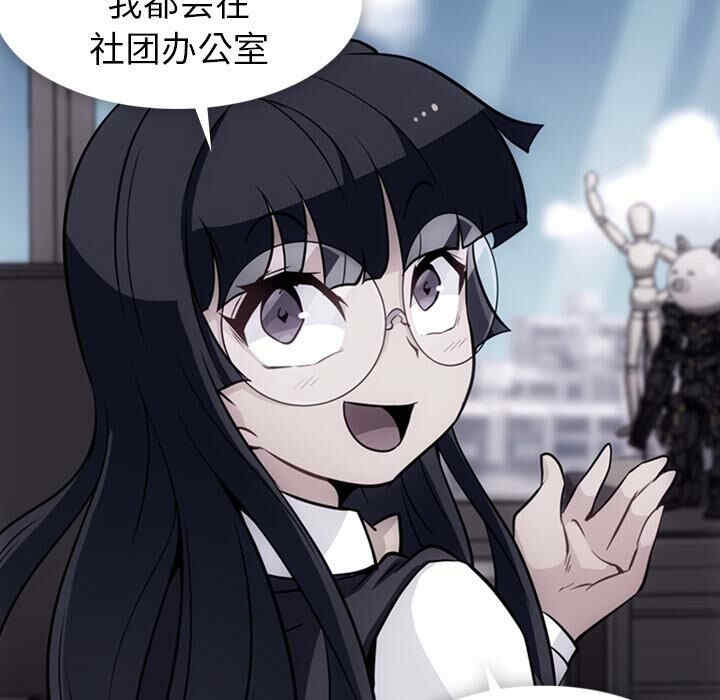 韩国漫画如此可爱的间谍韩漫_如此可爱的间谍-第23话在线免费阅读-韩国漫画-第65张图片