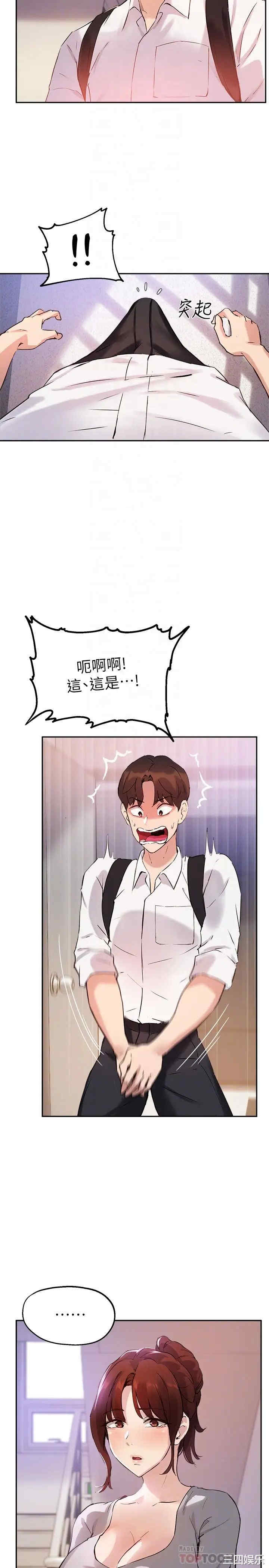 韩国漫画韩漫_指导女大生-第18话在线免费阅读-韩国漫画-第16张图片