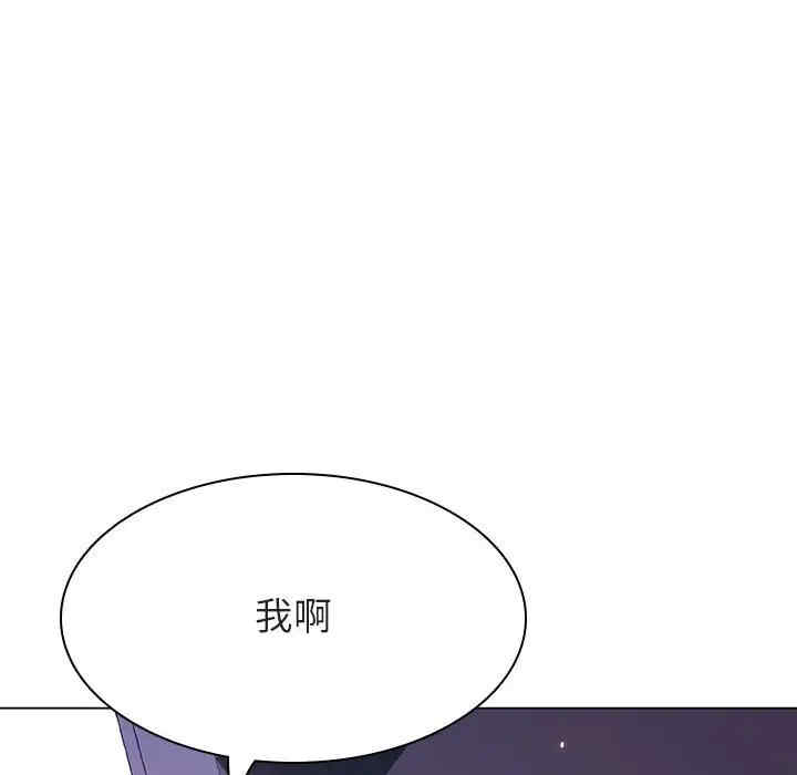 韩国漫画与上司的密约/秘密合约韩漫_与上司的密约/秘密合约-第36话在线免费阅读-韩国漫画-第63张图片