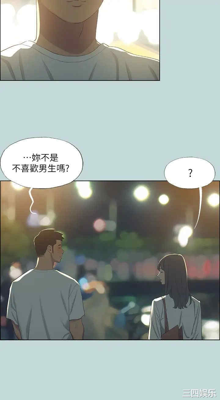 韩国漫画韩漫_纵夏夜之梦-第99话在线免费阅读-韩国漫画-第5张图片