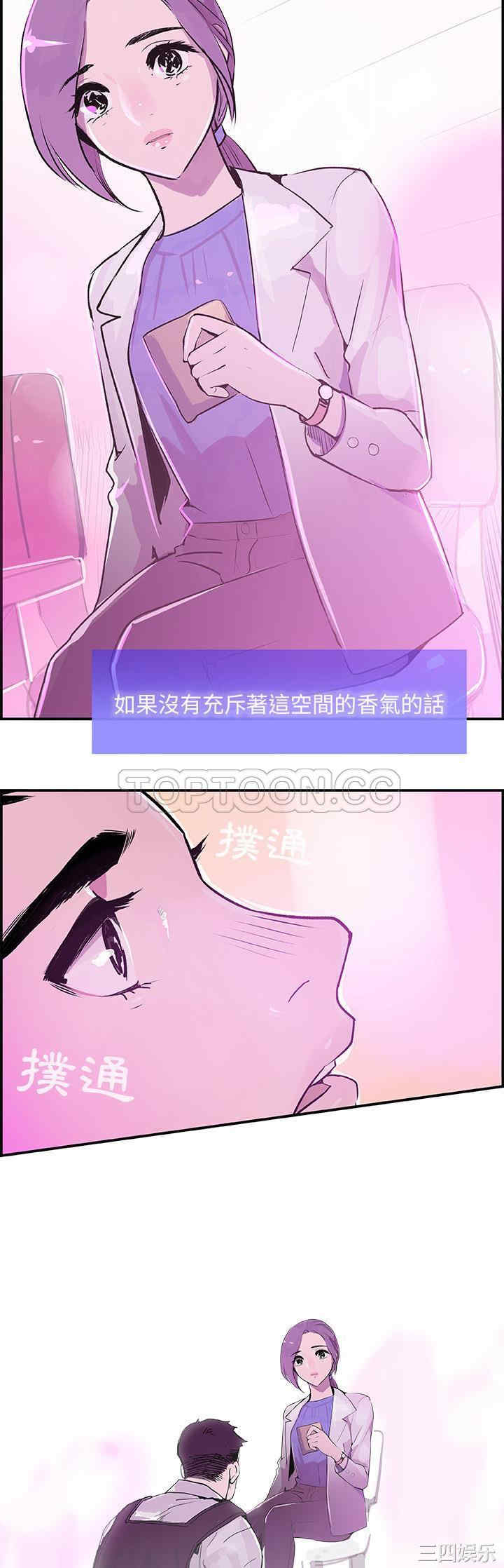 韩国漫画任何小姐韩漫_任何小姐-第19话在线免费阅读-韩国漫画-第25张图片