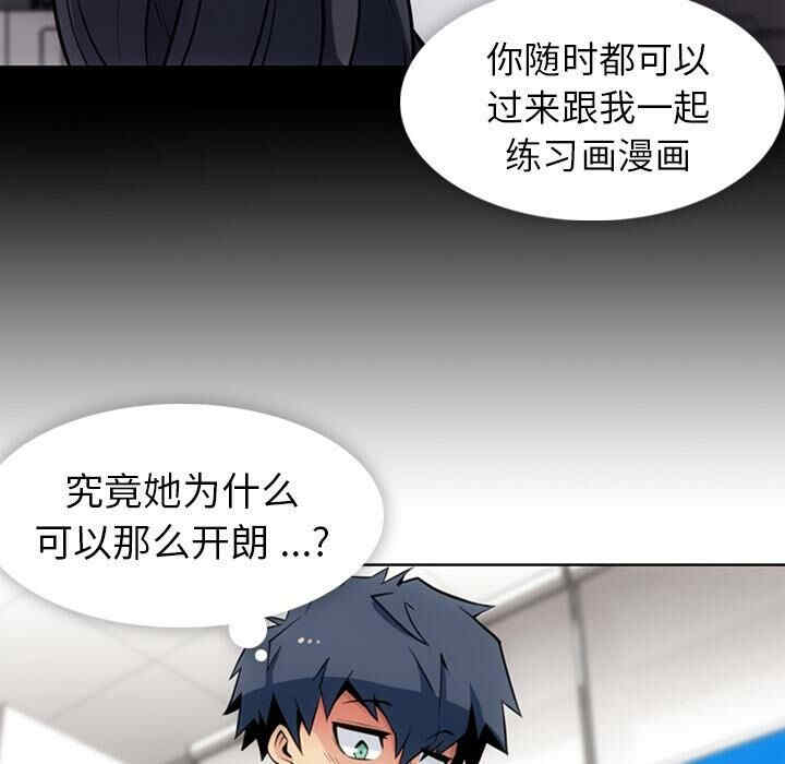韩国漫画如此可爱的间谍韩漫_如此可爱的间谍-第23话在线免费阅读-韩国漫画-第66张图片