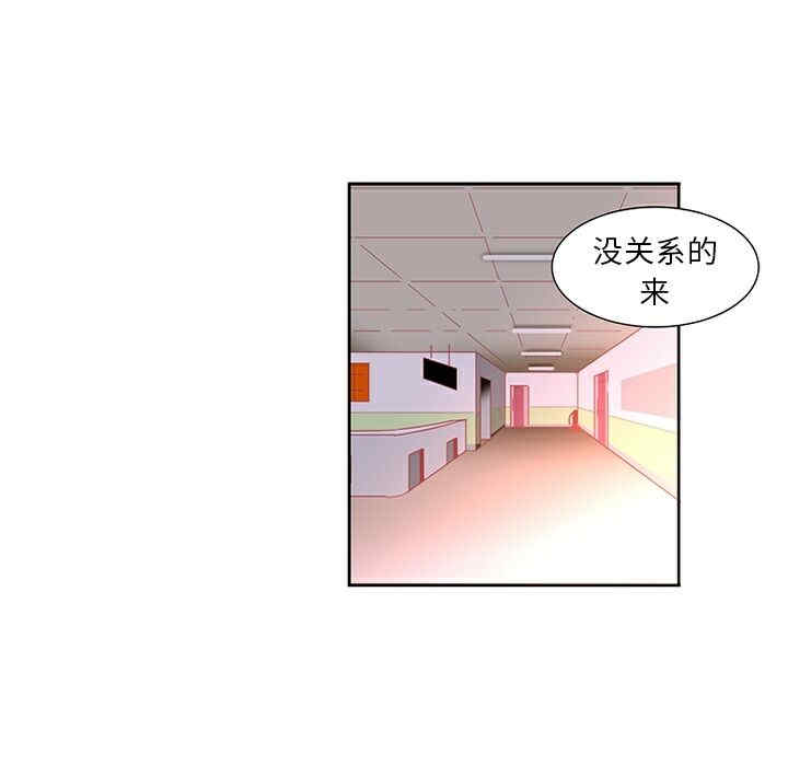 韩国漫画巧手妇产科韩漫_巧手妇产科-第14话在线免费阅读-韩国漫画-第7张图片
