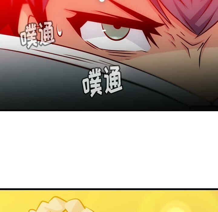 韩国漫画如此可爱的间谍韩漫_如此可爱的间谍-第7话在线免费阅读-韩国漫画-第45张图片