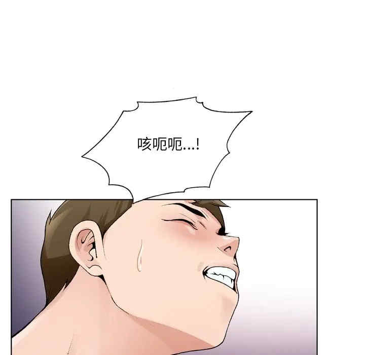 韩国漫画哥哥怀中的初恋/初恋变嫂嫂韩漫_哥哥怀中的初恋/初恋变嫂嫂-第9话在线免费阅读-韩国漫画-第96张图片