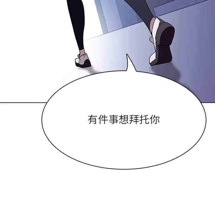 韩国漫画与上司的密约/秘密合约韩漫_与上司的密约/秘密合约-第36话在线免费阅读-韩国漫画-第65张图片