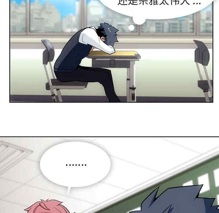 韩国漫画如此可爱的间谍韩漫_如此可爱的间谍-第23话在线免费阅读-韩国漫画-第68张图片