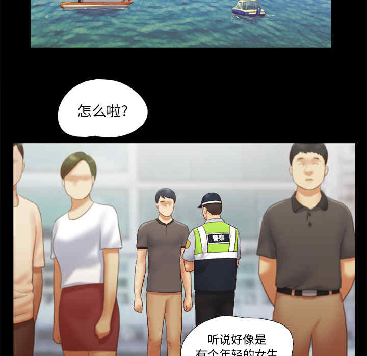 韩国漫画三人行韩漫_三人行-第23话在线免费阅读-韩国漫画-第11张图片