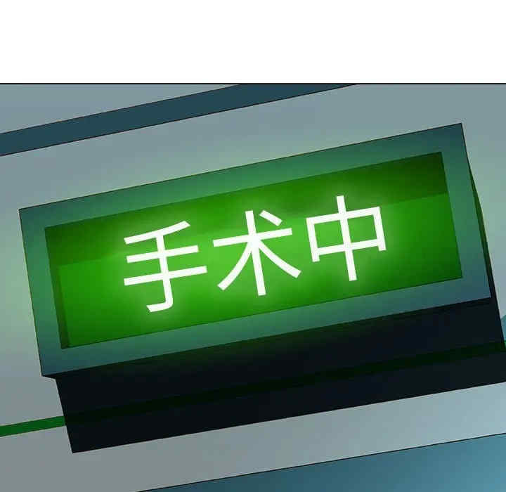 韩国漫画与上司的密约/秘密合约韩漫_与上司的密约/秘密合约-第36话在线免费阅读-韩国漫画-第68张图片
