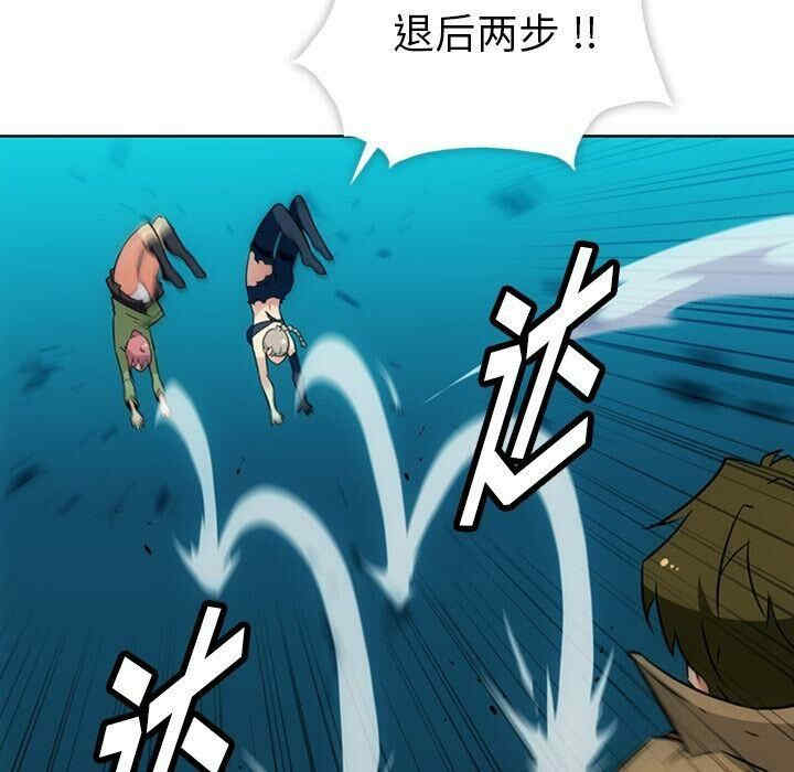 韩国漫画如此可爱的间谍韩漫_如此可爱的间谍-第36话在线免费阅读-韩国漫画-第51张图片
