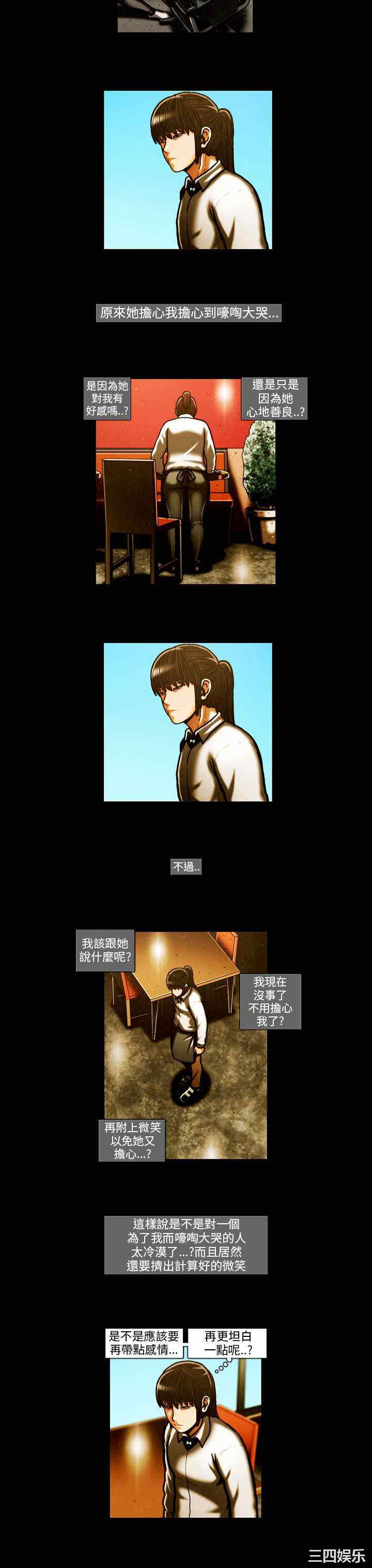 韩国漫画TEAM PLAY韩漫_TEAM PLAY-第58话在线免费阅读-韩国漫画-第10张图片