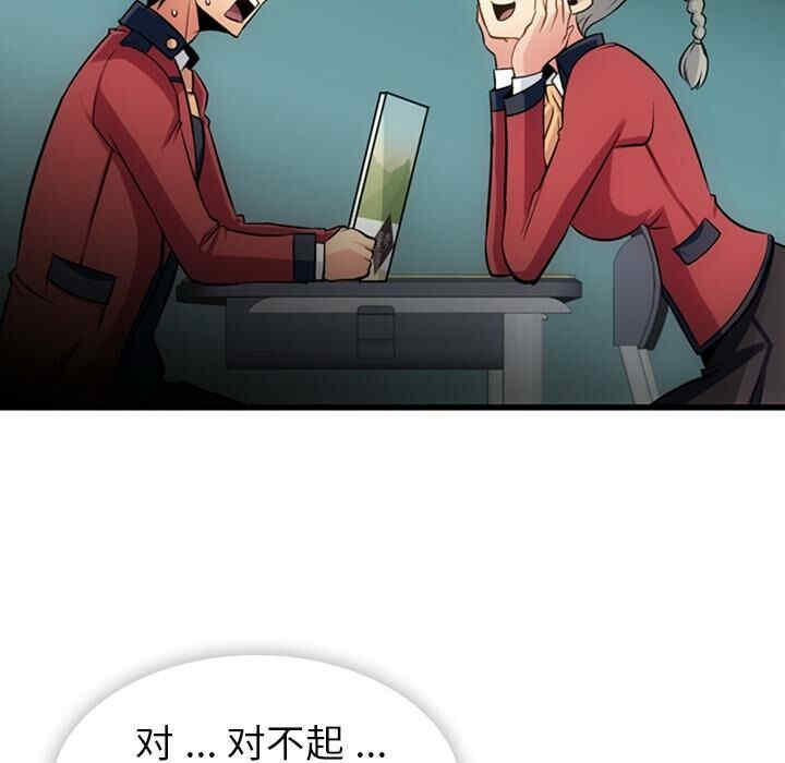 韩国漫画如此可爱的间谍韩漫_如此可爱的间谍-第7话在线免费阅读-韩国漫画-第49张图片