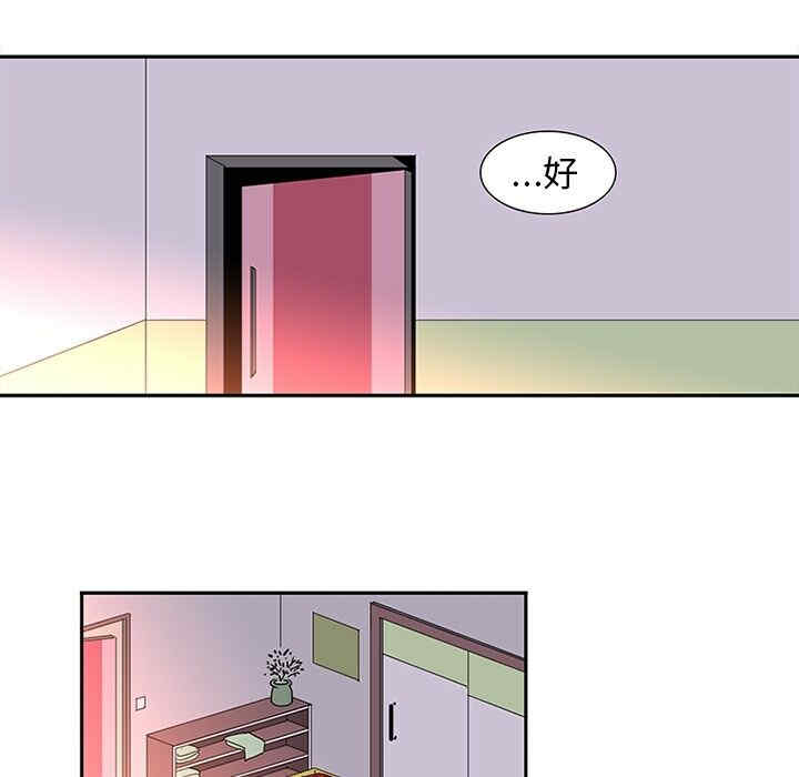 韩国漫画巧手妇产科韩漫_巧手妇产科-第14话在线免费阅读-韩国漫画-第8张图片