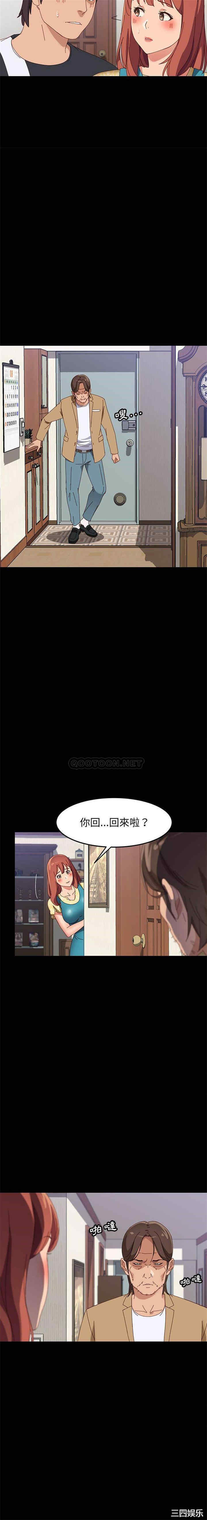 韩国漫画上门徒弟/美好的寄宿生活韩漫_上门徒弟/美好的寄宿生活-第42话在线免费阅读-韩国漫画-第3张图片