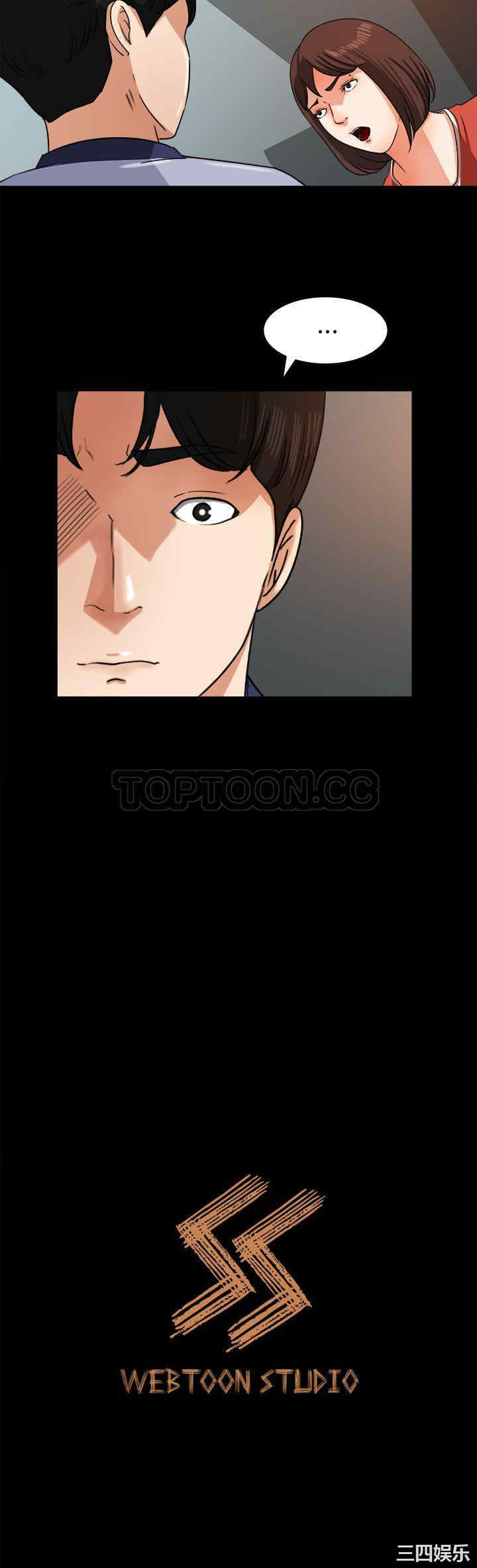 韩国漫画补习班绯闻/褪下青涩韩漫_补习班绯闻/褪下青涩-第25话在线免费阅读-韩国漫画-第31张图片