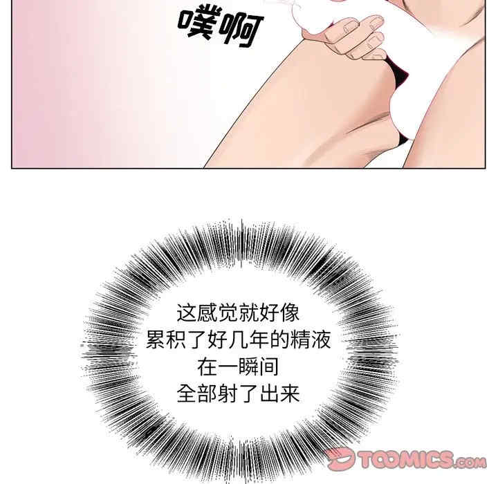 韩国漫画哥哥怀中的初恋/初恋变嫂嫂韩漫_哥哥怀中的初恋/初恋变嫂嫂-第9话在线免费阅读-韩国漫画-第102张图片