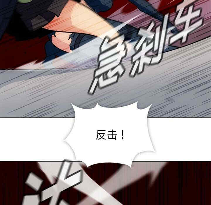 韩国漫画如此可爱的间谍韩漫_如此可爱的间谍-第36话在线免费阅读-韩国漫画-第53张图片
