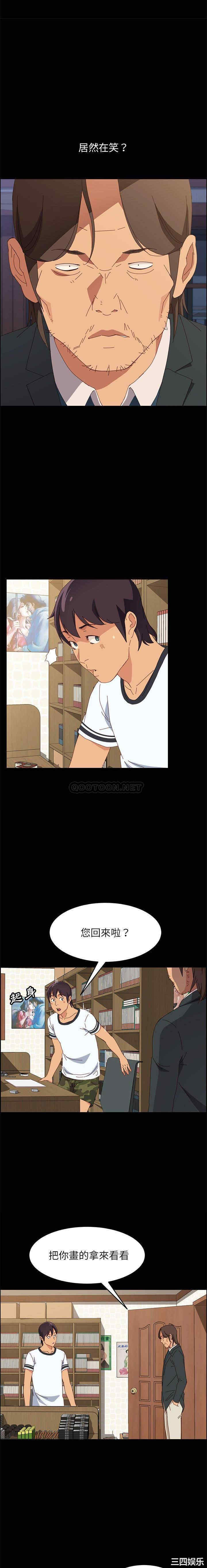 韩国漫画上门徒弟/美好的寄宿生活韩漫_上门徒弟/美好的寄宿生活-第23话在线免费阅读-韩国漫画-第2张图片