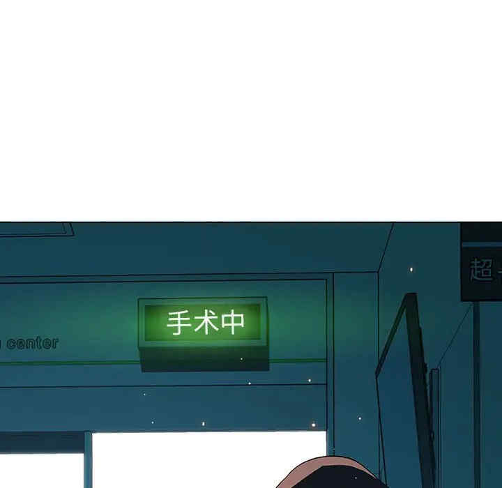 韩国漫画与上司的密约/秘密合约韩漫_与上司的密约/秘密合约-第36话在线免费阅读-韩国漫画-第72张图片