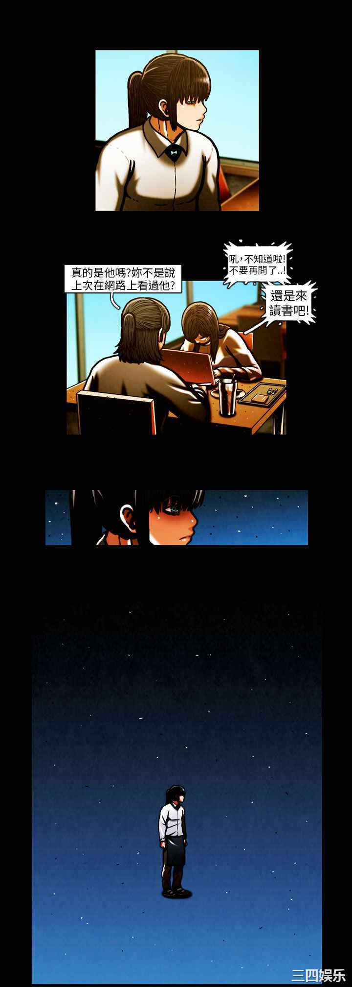 韩国漫画TEAM PLAY韩漫_TEAM PLAY-第58话在线免费阅读-韩国漫画-第12张图片