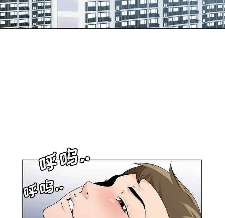 韩国漫画哥哥怀中的初恋/初恋变嫂嫂韩漫_哥哥怀中的初恋/初恋变嫂嫂-第9话在线免费阅读-韩国漫画-第105张图片