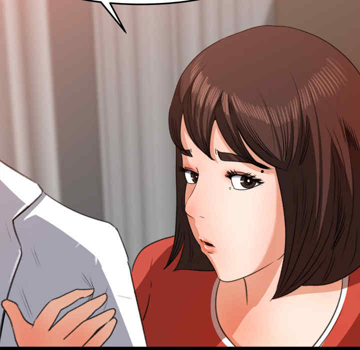 韩国漫画补习班绯闻/褪下青涩韩漫_补习班绯闻/褪下青涩-第14话在线免费阅读-韩国漫画-第74张图片