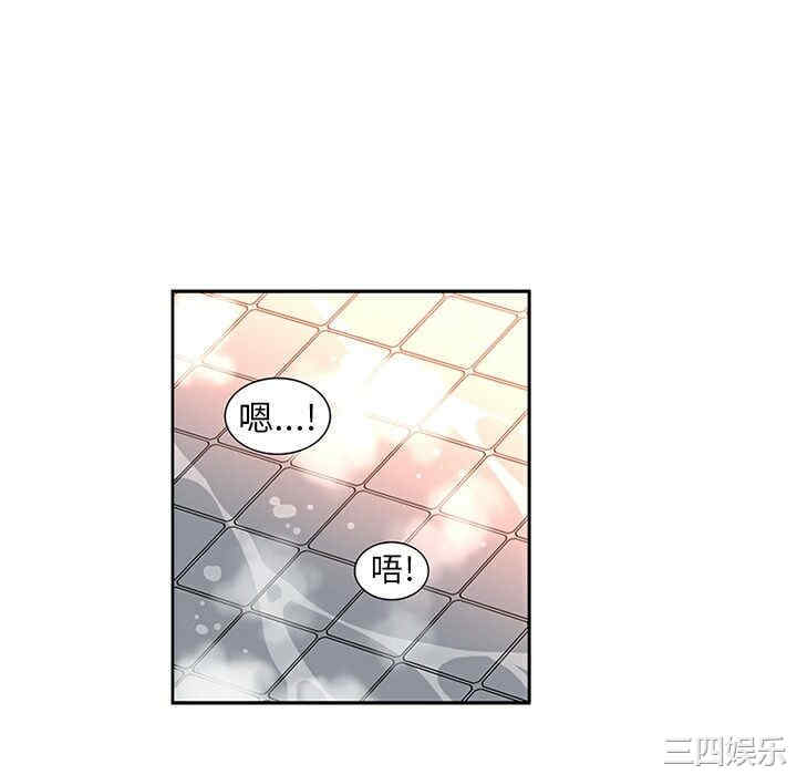韩国漫画巧手妇产科韩漫_巧手妇产科-第14话在线免费阅读-韩国漫画-第10张图片