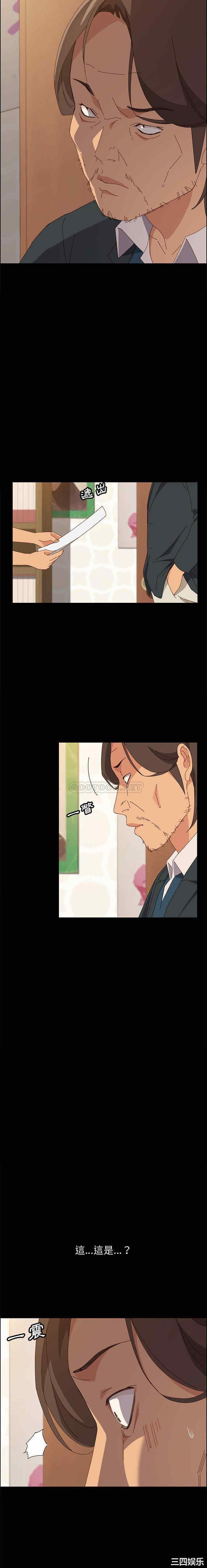 韩国漫画上门徒弟/美好的寄宿生活韩漫_上门徒弟/美好的寄宿生活-第23话在线免费阅读-韩国漫画-第4张图片