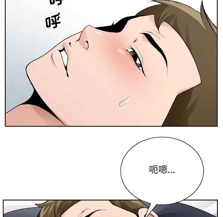 韩国漫画哥哥怀中的初恋/初恋变嫂嫂韩漫_哥哥怀中的初恋/初恋变嫂嫂-第9话在线免费阅读-韩国漫画-第108张图片