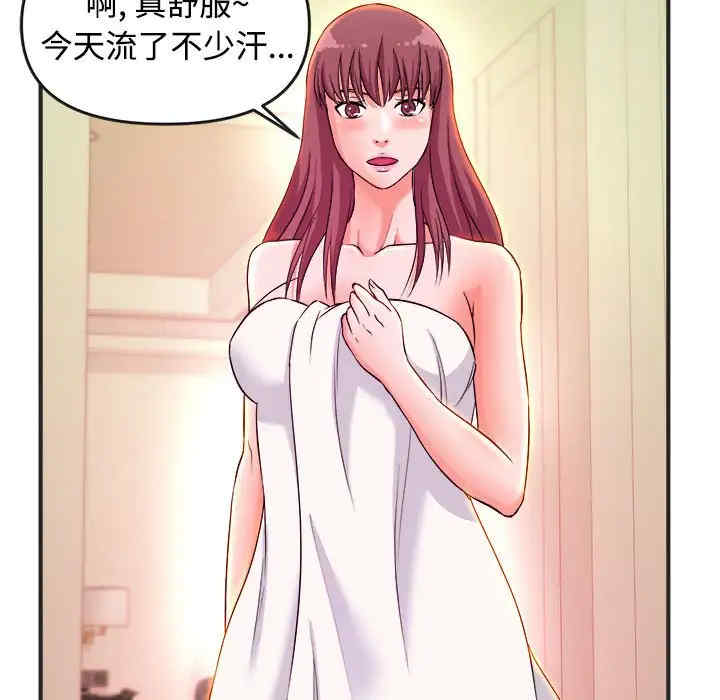 韩国漫画沉重的学分韩漫_沉重的学分-第3话在线免费阅读-韩国漫画-第43张图片