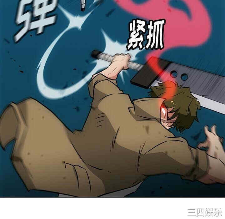 韩国漫画如此可爱的间谍韩漫_如此可爱的间谍-第36话在线免费阅读-韩国漫画-第58张图片