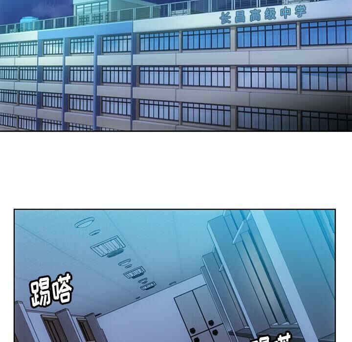 韩国漫画如此可爱的间谍韩漫_如此可爱的间谍-第23话在线免费阅读-韩国漫画-第77张图片