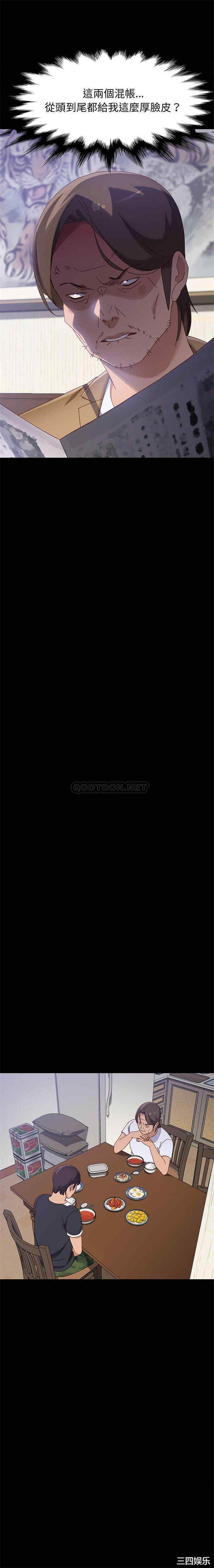 韩国漫画上门徒弟/美好的寄宿生活韩漫_上门徒弟/美好的寄宿生活-第42话在线免费阅读-韩国漫画-第7张图片