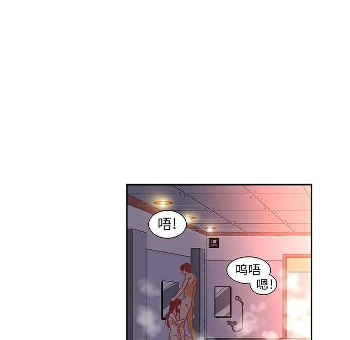 韩国漫画巧手妇产科韩漫_巧手妇产科-第14话在线免费阅读-韩国漫画-第11张图片