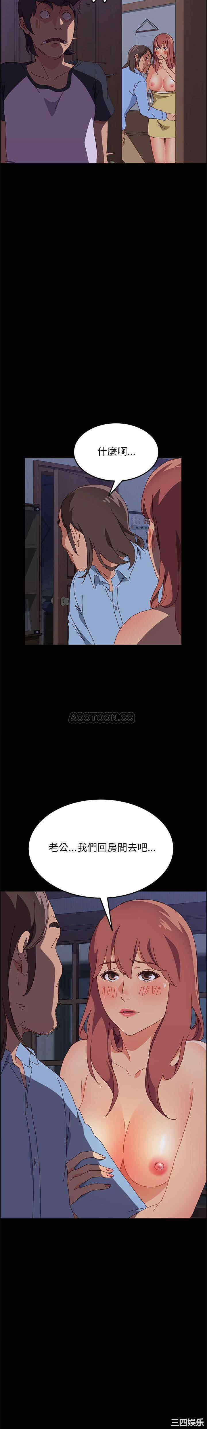 韩国漫画上门徒弟/美好的寄宿生活韩漫_上门徒弟/美好的寄宿生活-第2话在线免费阅读-韩国漫画-第3张图片