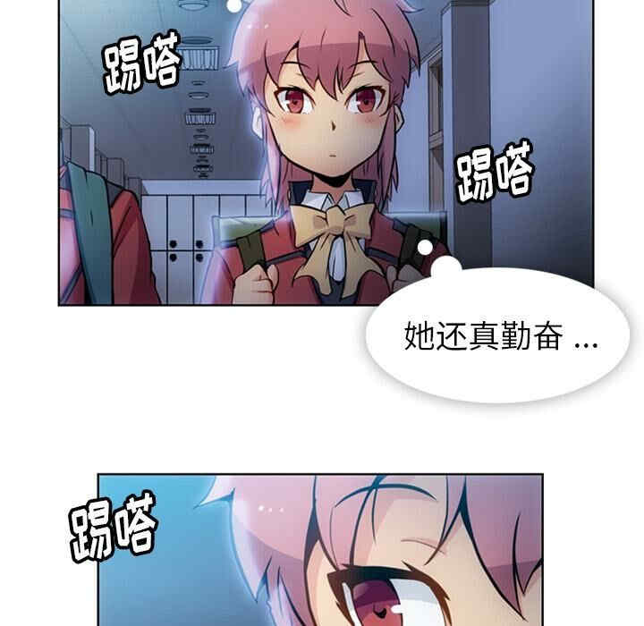 韩国漫画如此可爱的间谍韩漫_如此可爱的间谍-第23话在线免费阅读-韩国漫画-第79张图片