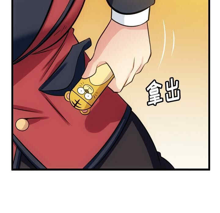 韩国漫画如此可爱的间谍韩漫_如此可爱的间谍-第7话在线免费阅读-韩国漫画-第57张图片