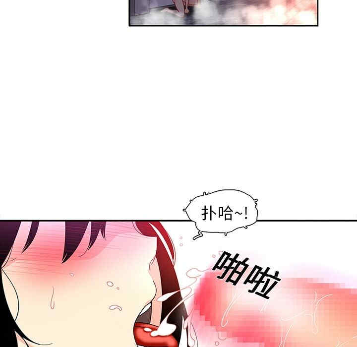 韩国漫画巧手妇产科韩漫_巧手妇产科-第14话在线免费阅读-韩国漫画-第12张图片