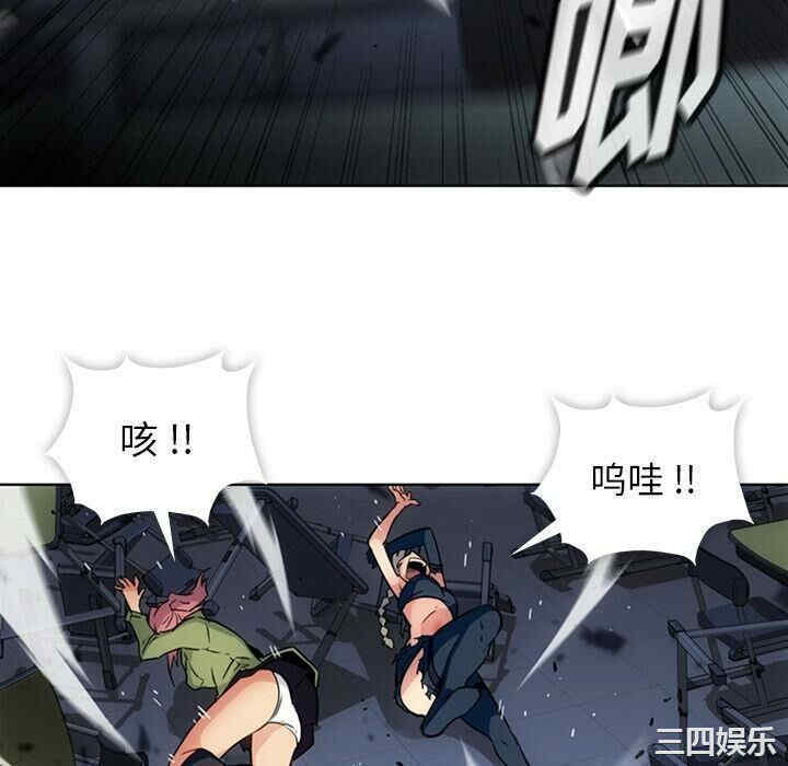 韩国漫画如此可爱的间谍韩漫_如此可爱的间谍-第36话在线免费阅读-韩国漫画-第64张图片