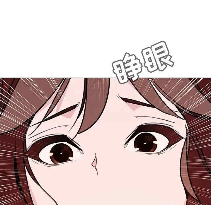 韩国漫画与上司的密约/秘密合约韩漫_与上司的密约/秘密合约-第36话在线免费阅读-韩国漫画-第79张图片