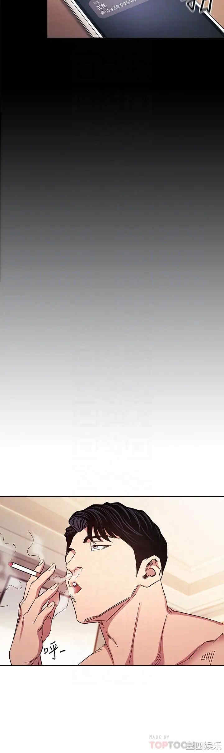 韩国漫画韩漫_朋友的妈妈-第52话在线免费阅读-韩国漫画-第18张图片