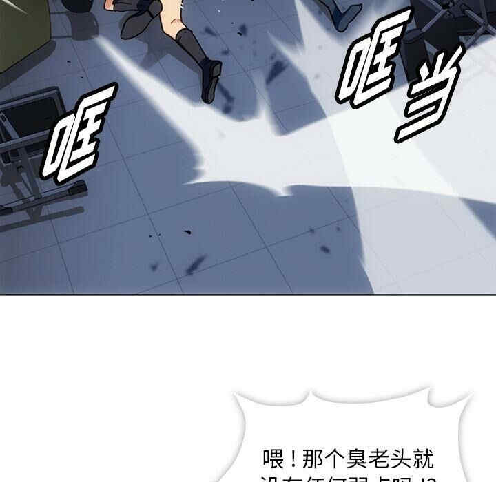韩国漫画如此可爱的间谍韩漫_如此可爱的间谍-第36话在线免费阅读-韩国漫画-第65张图片