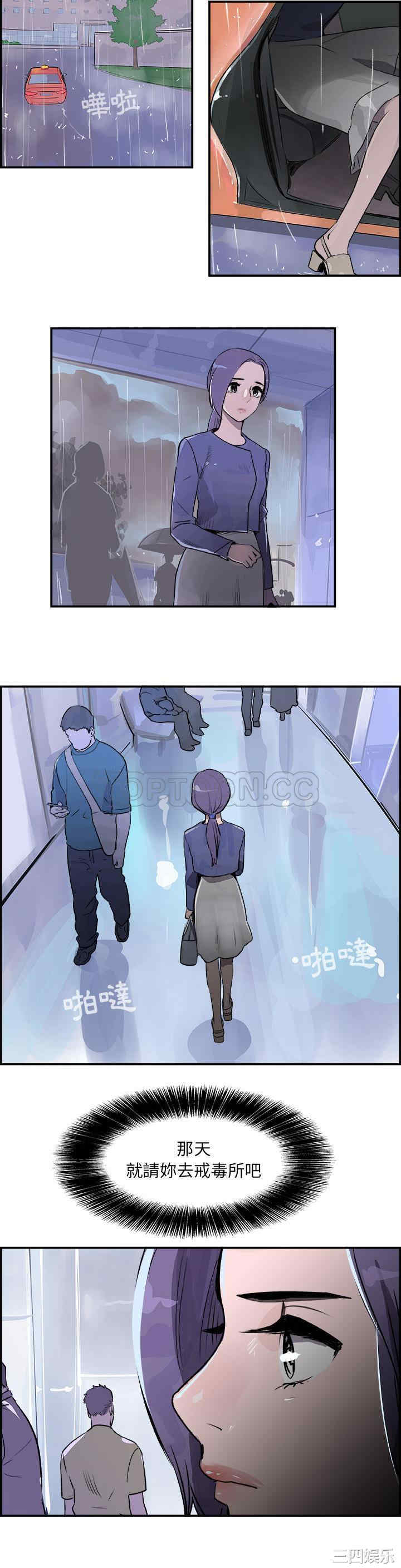 韩国漫画任何小姐韩漫_任何小姐-第20话在线免费阅读-韩国漫画-第7张图片